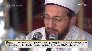 Erhan Mete - İbrahim (35-41) Kur'an-ı Kerim Tilaveti (Aşir)