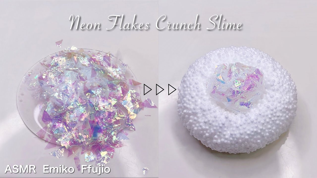 【ASMR】✨パリパリつぶつぶクランチスライム✨【音フェチ】클랜 키 셀로판 슬라임 Neon Flakes Crunch Slime No talking ASMR