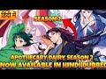 THE APOTHECARY DAIRY SEASON 2 ❤️NOW AVAILABLE IN HINDI DUBBED ONLY ON #CRUNCHYROLL #HINDIDUB