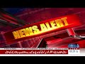 US and Iran Move Closer to Landmark Agreement | 3:30 PM News Update | 4 June 2026 | Samaa TV