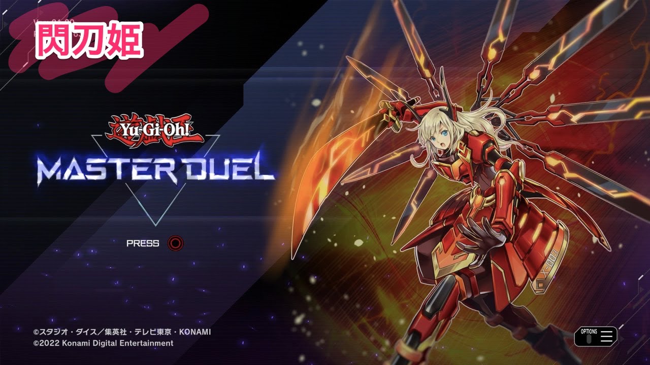 初心者の味方 シャンデラのアクションコンボ道場 ポッ拳dx Youtube