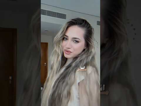 انا مش مبينالو انا ناويله على ايه تيك توك لانا ولين لاناولين   شيرين