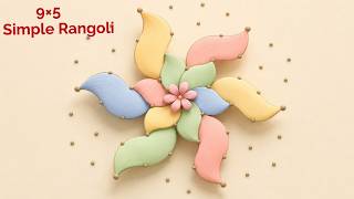 Beautiful Flower Rangoli Design 9×5 🌺 9 Dot Flower Muggulu 🌺 New Simple Rangoli 🌺 Daily Rangoli