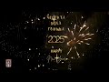Честита Нова 2025 година Честита Нова 2025 година