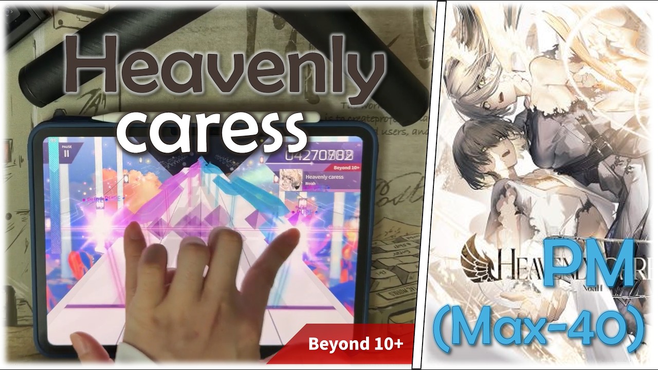 【Arcaea】陷落三章 ② ─ 紫譜超進化 → Heavenly caress (BYD 10+) Pure Memory (MAX-40)