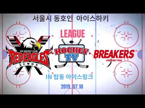서울시 동호인리그 DIV6 레드이글스C vs 브레이커스B