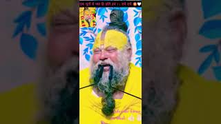 बहुत से डरना चाहिए । या नही । #viral #shorts #subscribe #music #art #bollywood  #comedy #ytshorts