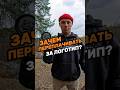 Артикул🟣WB: WW417165 Спиннинг Solncepek 🔥#video #fishing #рыбалка