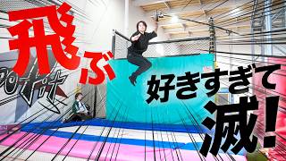 ジャンプして1文字ずつ歌っていけば空を飛んで歌えますよね「好きすぎて滅! / M!LK」【MELOGAPPA】