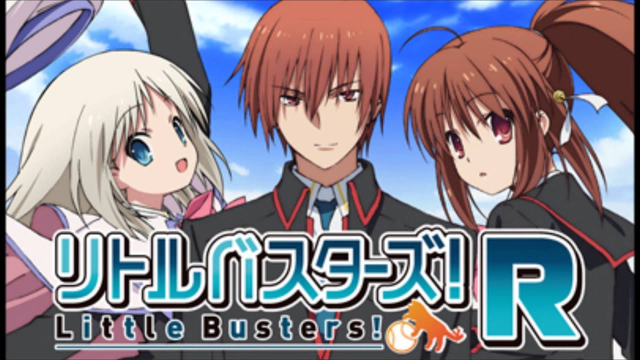 ラジオ】 リトルバスターズ！R 第3回 part1 - YouTube