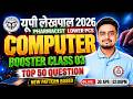 UP Lekhpal 2026 Computer 💻 | Booster Class #3 | Computer Practice Class | Ravi Sir