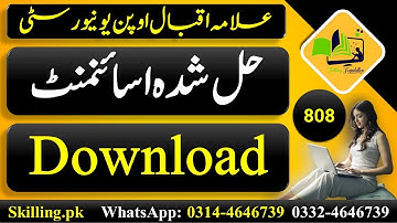 AIOU Code 808 Public Finance and Fiscal Policy Spring Solved Assignment 1