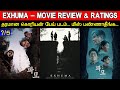 Exhuma  movie review  ratings  padam worth ah   korean horror movie  tamil review