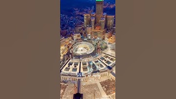سعود الشريم - سورة المائدة ( واذا سمعوا ما انزل الي الرسول)