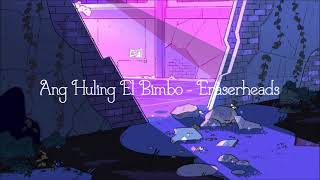 [1 HOUR LOOP] Eraserheads - Ang Huling El Bimbo