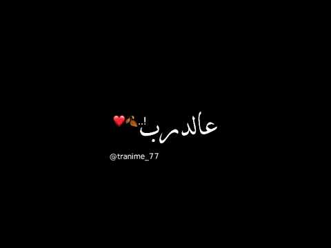 خبيت جوات القلب محمد جعفر غندور 