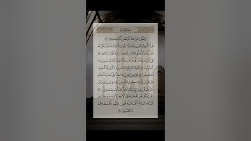ما تيسر من سورة يونس بصوت القارئ عمر بن ضياء الدين 🤍💫
