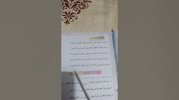 حفظ سوره القدر للصف الثاني ابتدائي و شرح السوره