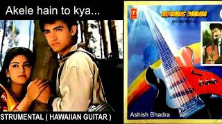 AKELE HAIN TO KYA - QAYAMAT SE QAYAMAT TAK - INSTRUMENTAL BY: ASHISH BHADRA - AUDIO LABEL : T-Series