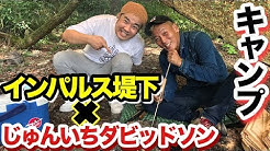 ちゃんねるダビッドソン Channel Davidson Youtube