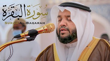 خواتيم سورة البقرة | الشيخ عبدالله المدني | مسجد الشارقة