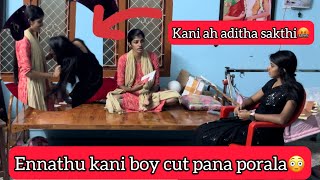 Ennathu kani boy cut pana porala😳…kani ah aditha sakthi🤬…#kanimozhibabu #kanisakthi #kanivlog