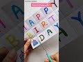 Cute Birthday Card | Special Birthday Card |  Birthday card | #youtubeshorts #shortsfeed #shorts