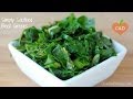 Simply Sauteed Beet Greens - Clean & Delicious®