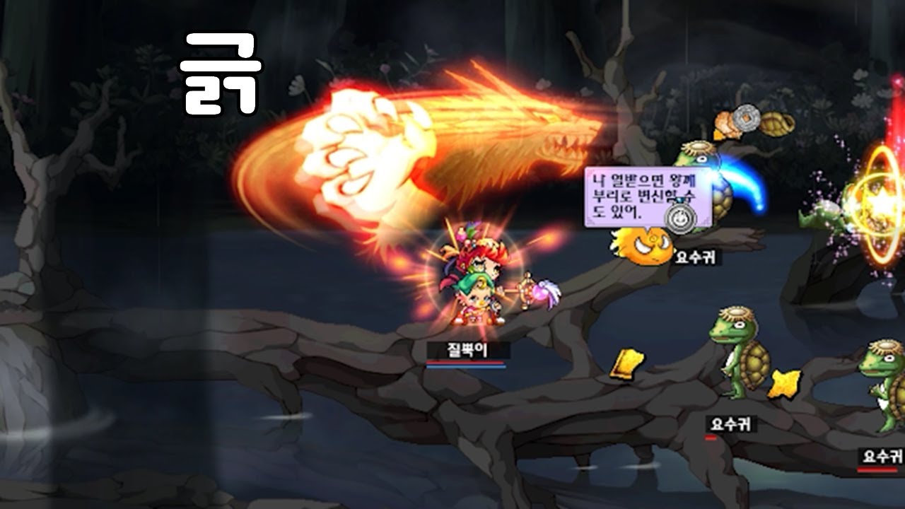 [귀혼] 마기 육성기 #1