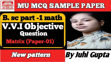 magadh university bsc part 1 math sample paper | Magadh university part 1 objective question