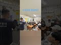 세한대 수상안전 응급처치 교육 ##수상안전 #생존수영 #수영강사 #응급처치 #위탁교육