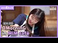 (Eng sub) [ILOGU OHMYGIRL] EP05. OMorninG, in Mim cafe! I 아이로그U 오마이걸