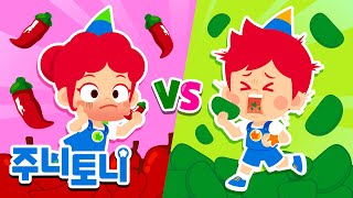 칠리 캔디 vs 초록 감자칩 | 어떤 게 더 맛있을까? | 재미있는 음식동요 모음집 | 인기동요 | 동요연속재생 | 주니토니 | JunyTony