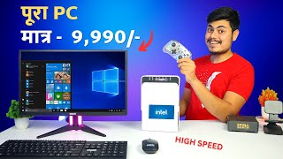 I Build Complete PC Under 10000 To 15000/- ⚡💻 PC Build For Gaming And Normal Use