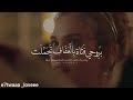 ستوري واتساب بروحي فتاة بالعفاف تجملت