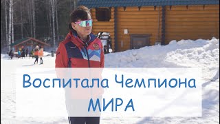 Как вырастить ребенка-чемпиона: совет от мастеров спорта