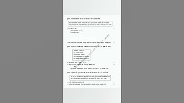CLASS 8|HINDI|FIRST TERM|ONAM EXAM|MODEL QUESTION PAPER|#statesyllabus #questionpaper