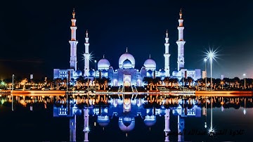 جزء قد سمع عبدالله الموسى سورةالمجادله_ الحشر_ الممتحنه_الصف_الجمعة_المنافقون_التغابن الطلاق التحريم