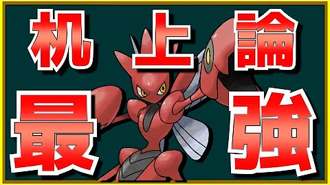 空想メガシンカ