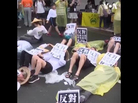 台灣民眾舉行集會反對延長使用核電廠的計劃