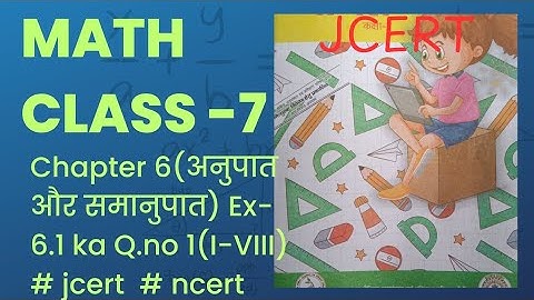 Math class 7 chapter 6 (अनुपात और समानुपात ) Ex- 6.1 Q.no 1 ka ( I - VIII) # jcert # ncert