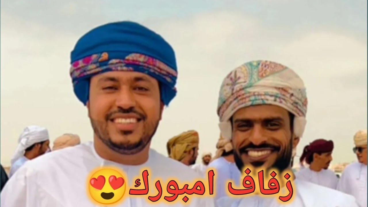 زفاف امبورك.لا يفوتكم اليوم الفعالية المتنوعة في عرس مبورك😍😍😍 محمد المخيني