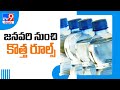 New rules for bottled water that require adding minerals to finally take effect from January 1 - TV9