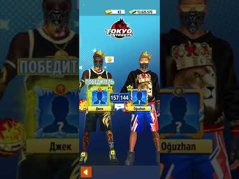 Играю профессионально в Basketball Stars