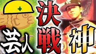 vsテトリスの神 あめみやたいようと対決【vs あめみやたいよう】【ぷよぷよテトリス2/puyopuyotetris2】