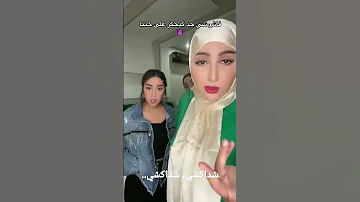 Cheb Bilal Ft Moro Chdakchi Viral 