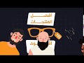 النوارية زهمتونا وجيناكم اطياف نجمة تضئ ف سماء مكة النوارية زهمتونا وجيناكم اطياف نجمة تضئ ف سماء مكة