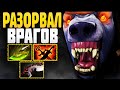 🔥 МЕДВЕДЬ ЗАБИРАЕТ РЕЙТИНГ У ЗАДРОТОВ! ▶ Гайд на Ursa Dota 2