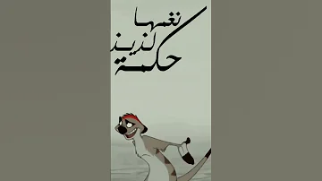 ارمي الماضي الي يغيض 