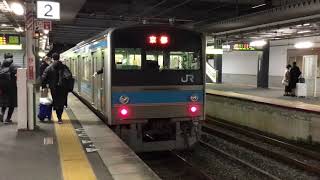 【JR西日本】奈良線 205系NE402編成 普通京都行き　宇治到着